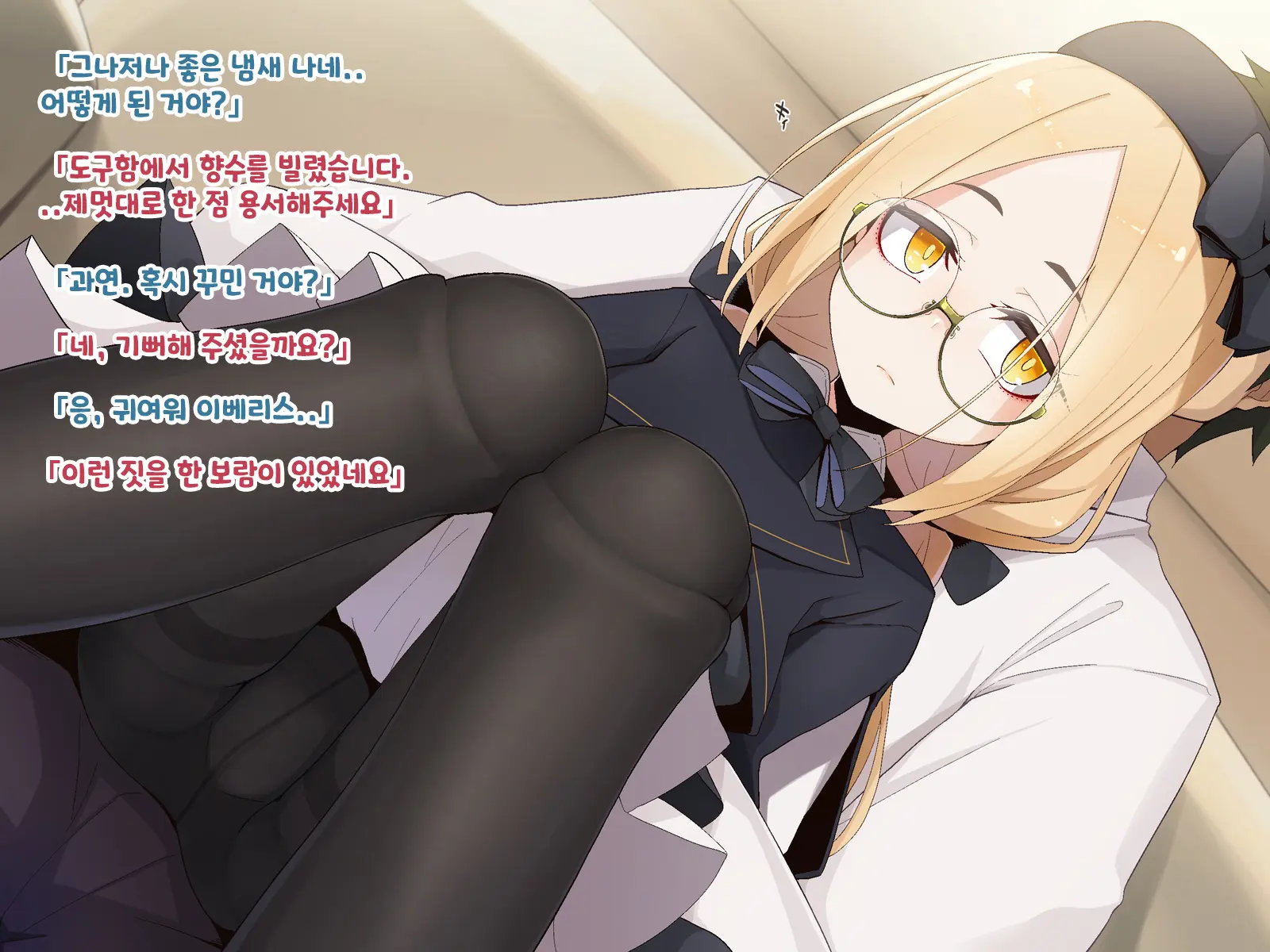 Ugoku Ningyou To No Seikatsu